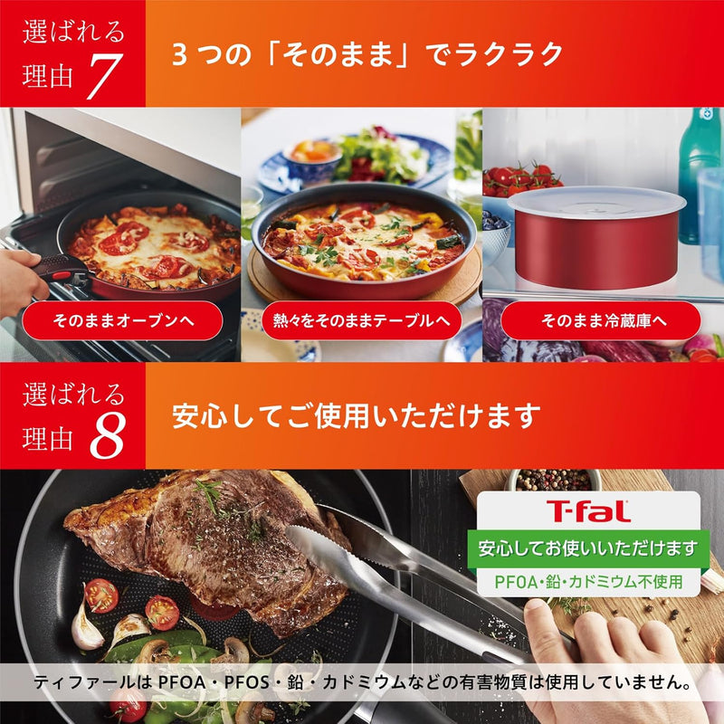 日本預訂｜全港免運｜T-Fal - 日本版Tefal ingenio 單柄鍋 Single Handled Pot 20cm (藍色, 只限直火使用)【平行進口｜約2-3個星期內寄出】