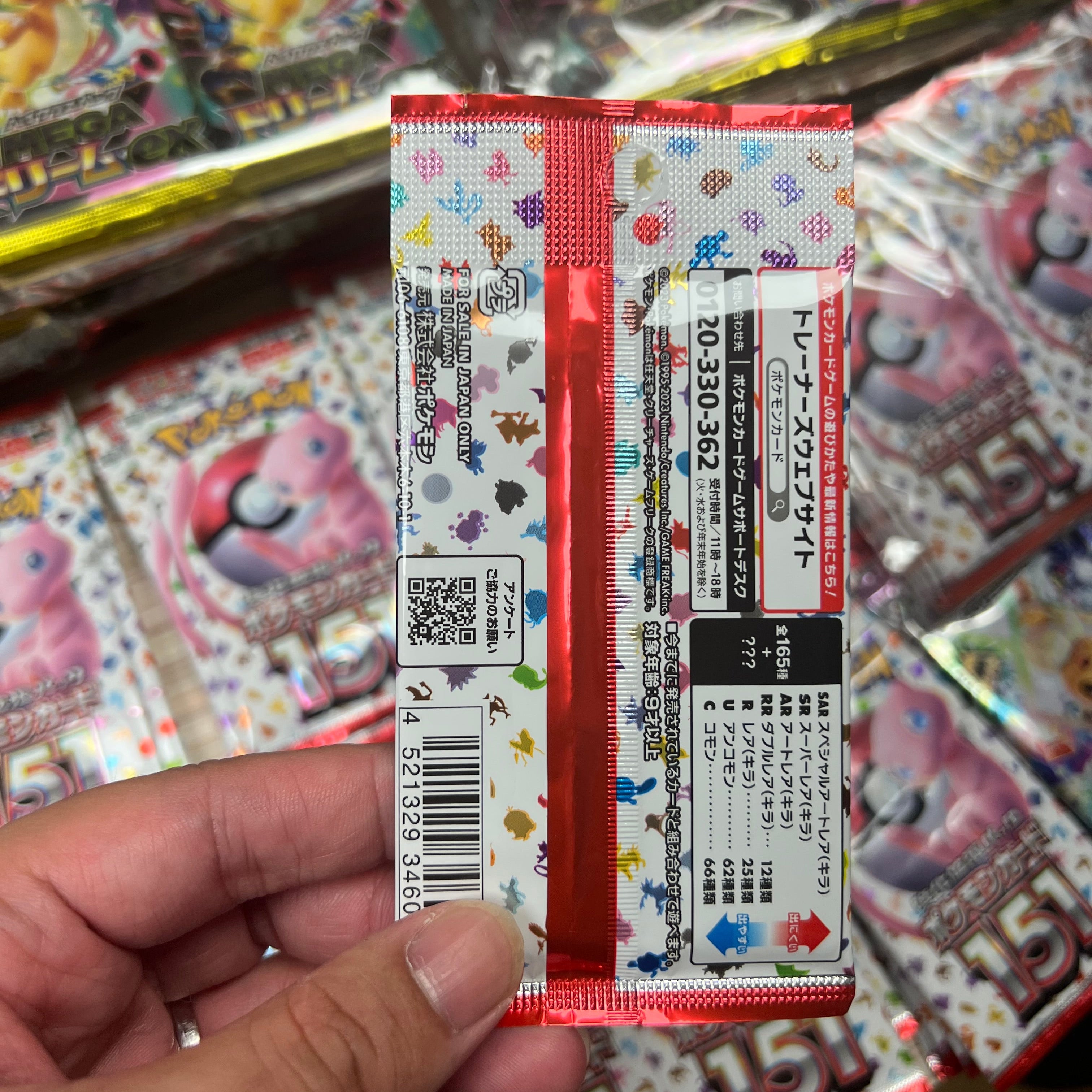 日版現貨｜全港免運｜Pokemon寶可夢 - 【日版Pack 散包】PTCG Sv2a 151 (一包7張 ) 朱與紫 ポケモンカード151