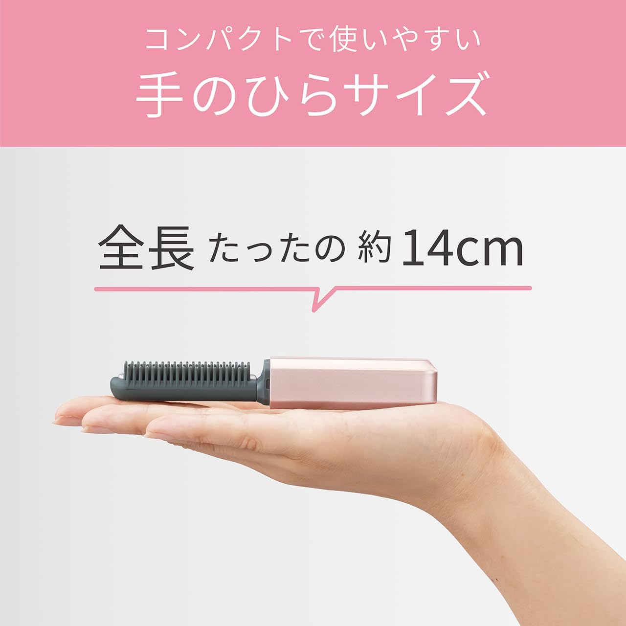 日本預訂｜全港免運｜Koizumi 小泉成器 -  KHR-6420 瀏海梳 無線USB迷你瀏海捲髮梳【平行進口｜約2-3個星期內寄出】