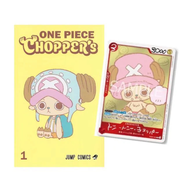 日版現貨｜全港免運｜ONE PIECE - 海賊王喬巴雜誌 (隨書附卡片 EB02-003) Chopper's Vol.1 Magazine + Promo Card