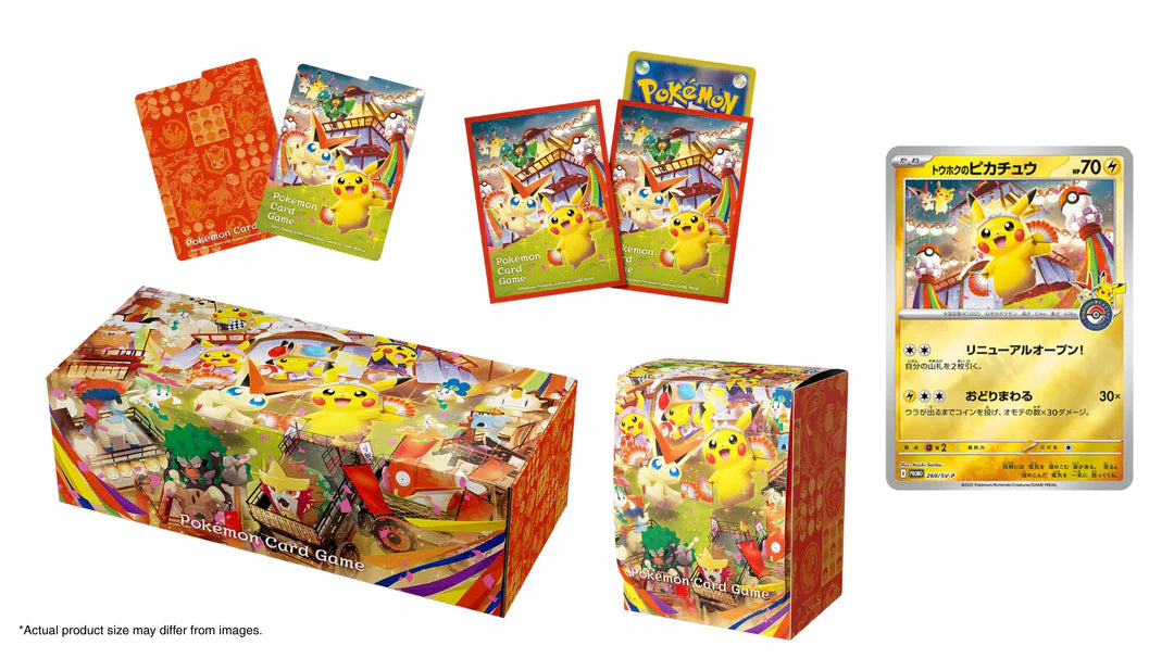 日版現貨｜全港免運｜Pokemon寶可夢 - PTCG Tohoku Pokemon Center Special Box 比卡超東北禮盒 ポケモンセンタートウホク