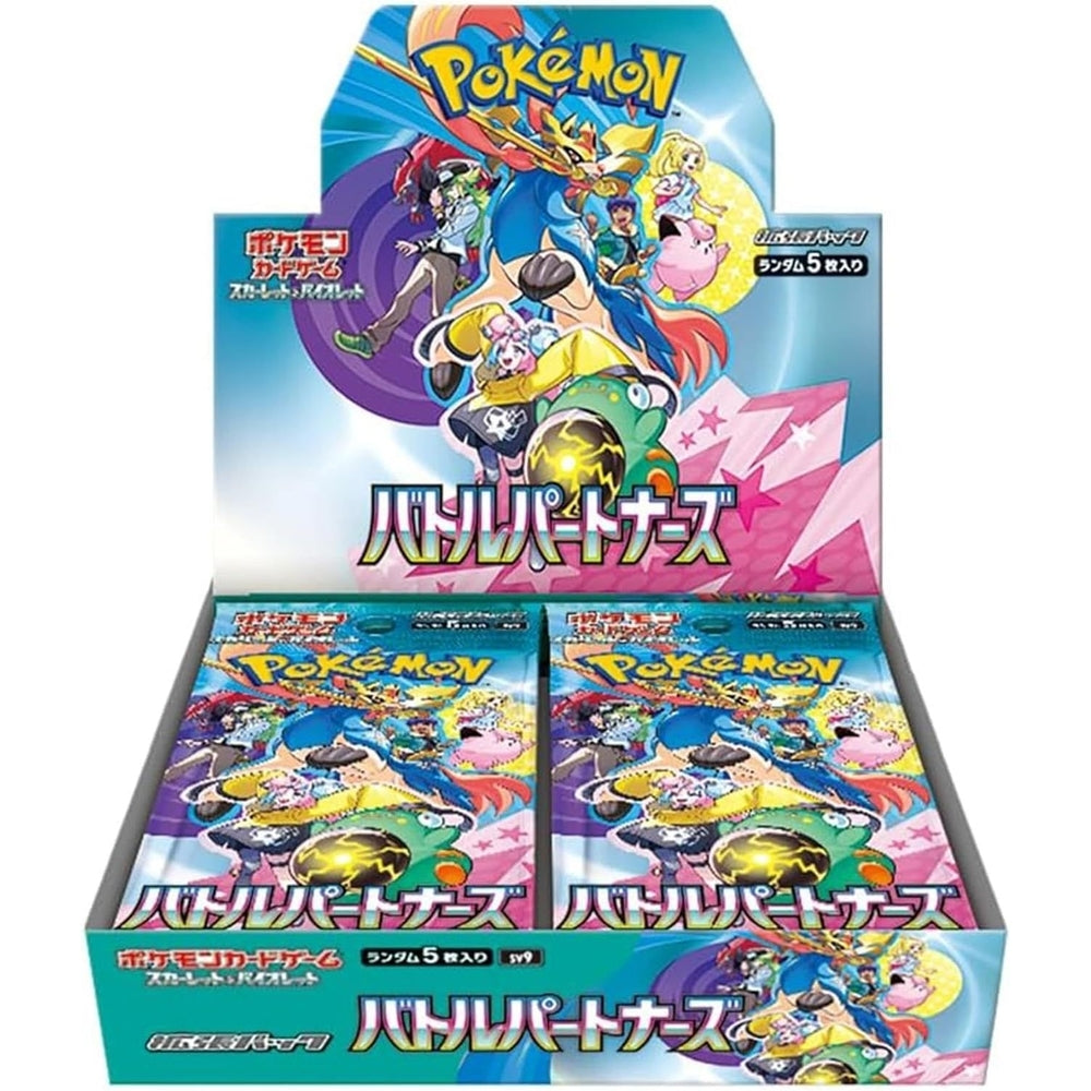 日版現貨｜全港免運｜Pokemon寶可夢 - PTCG SV9 Battle Partners 原盒原膜未拆封 (擴充包 30包/盒) バトルパートナーズ 對戰搭檔