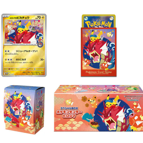 日版預訂｜全港免運｜Pokemon寶可夢 - PTCG Hiroshima Special Box 廣島禮盒 ポケモンセンターヒロシマ【5月底發貨】