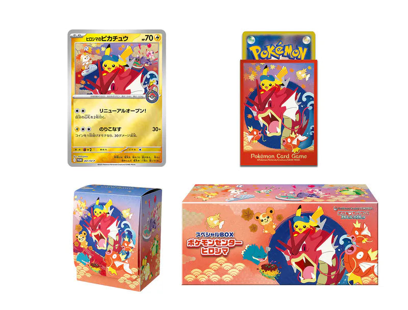 日版現貨｜全港免運｜Pokemon寶可夢 - PTCG Hiroshima Special Box 廣島禮盒 ポケモンセンターヒロシマ