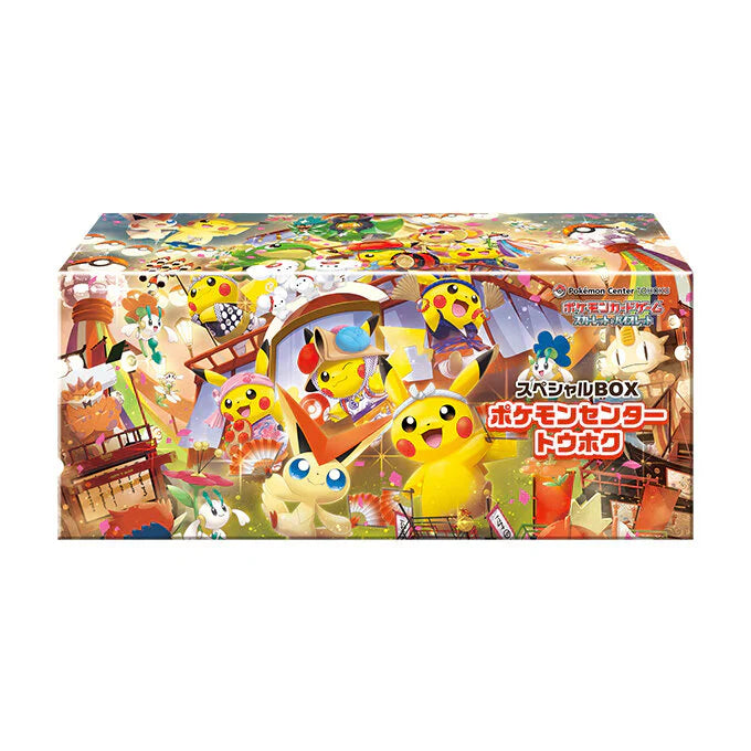 日版現貨｜全港免運｜Pokemon寶可夢 - PTCG Tohoku Special Box 東北禮盒 ポケモンセンタートウホク