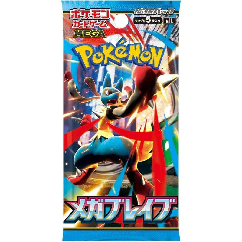 日版現貨｜全港免運｜Pokemon寶可夢 - PTCG M1L Brave BOX 原盒原膜未拆封 (擴充包 30包/盒) メガブレイブ 超級勇氣