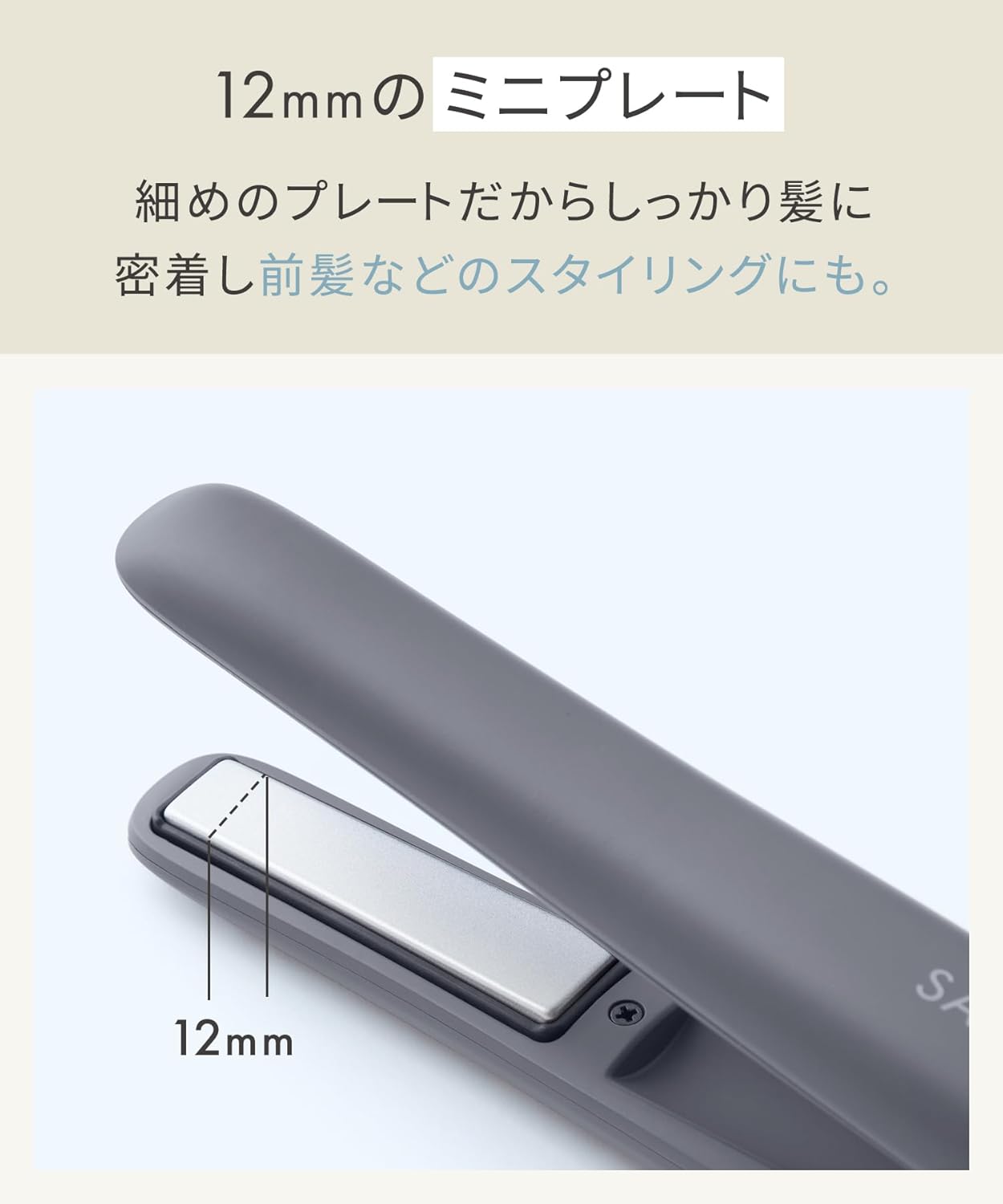 日本預訂｜全港免運｜ SALONIA - 無線USB充電式電直髮夾 (12mm) Cordless Straightening Iron【平行進口｜約2-3星期內寄出】