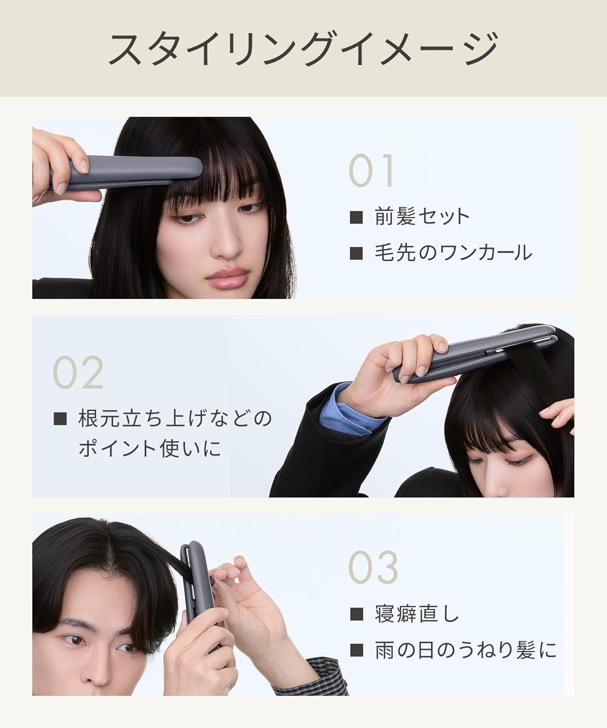 日本預訂｜全港免運｜ SALONIA - 無線USB充電式電直髮夾 (12mm) Cordless Straightening Iron【平行進口｜約2-3星期內寄出】