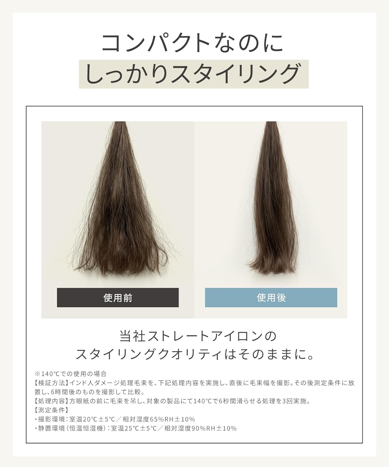 日本預訂｜全港免運｜ SALONIA - 無線USB充電式電直髮夾 (12mm) Cordless Straightening Iron【平行進口｜約2-3星期內寄出】