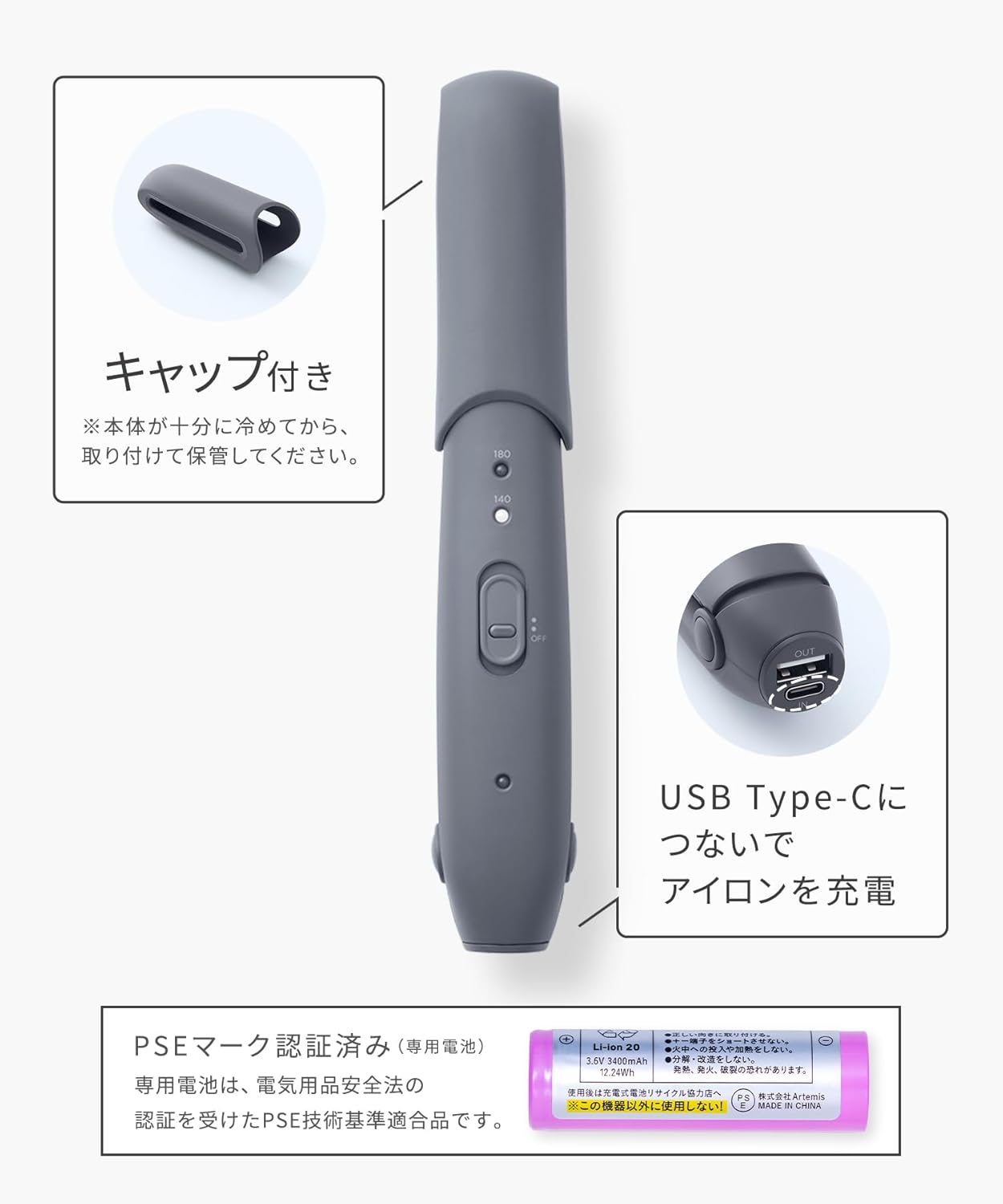 日本預訂｜全港免運｜ SALONIA - 無線USB充電式電直髮夾 (12mm) Cordless Straightening Iron【平行進口｜約2-3星期內寄出】