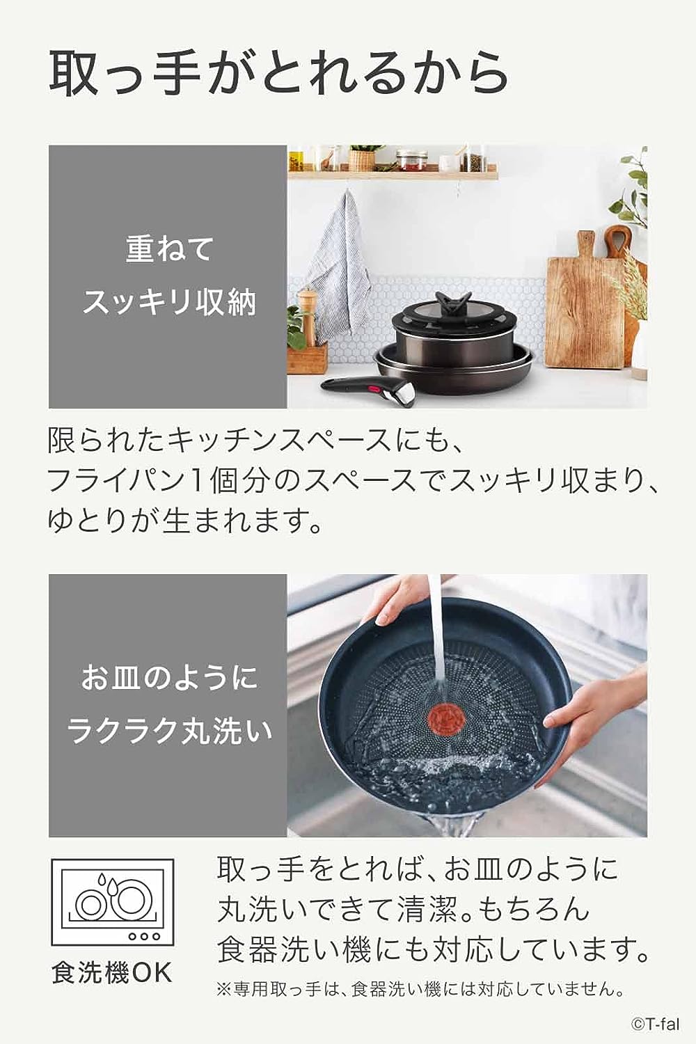 日本預訂｜全港免運｜T-Fal - 2手柄慳位廚具套裝 9件套 日本版Tefal ingenio (棕色, 只限直火使用) 【平行進口｜約10-15個工作日內寄出】