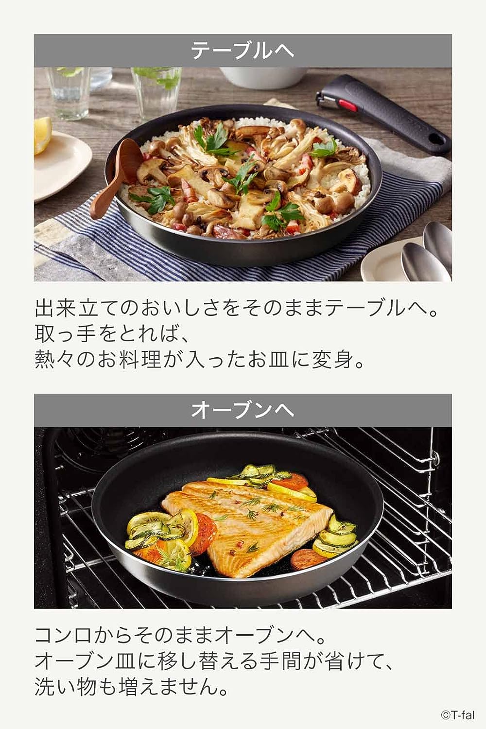 日本預訂｜全港免運｜T-Fal - 2手柄慳位廚具套裝 9件套 日本版Tefal ingenio (棕色, 只限直火使用) 【平行進口｜約10-15個工作日內寄出】