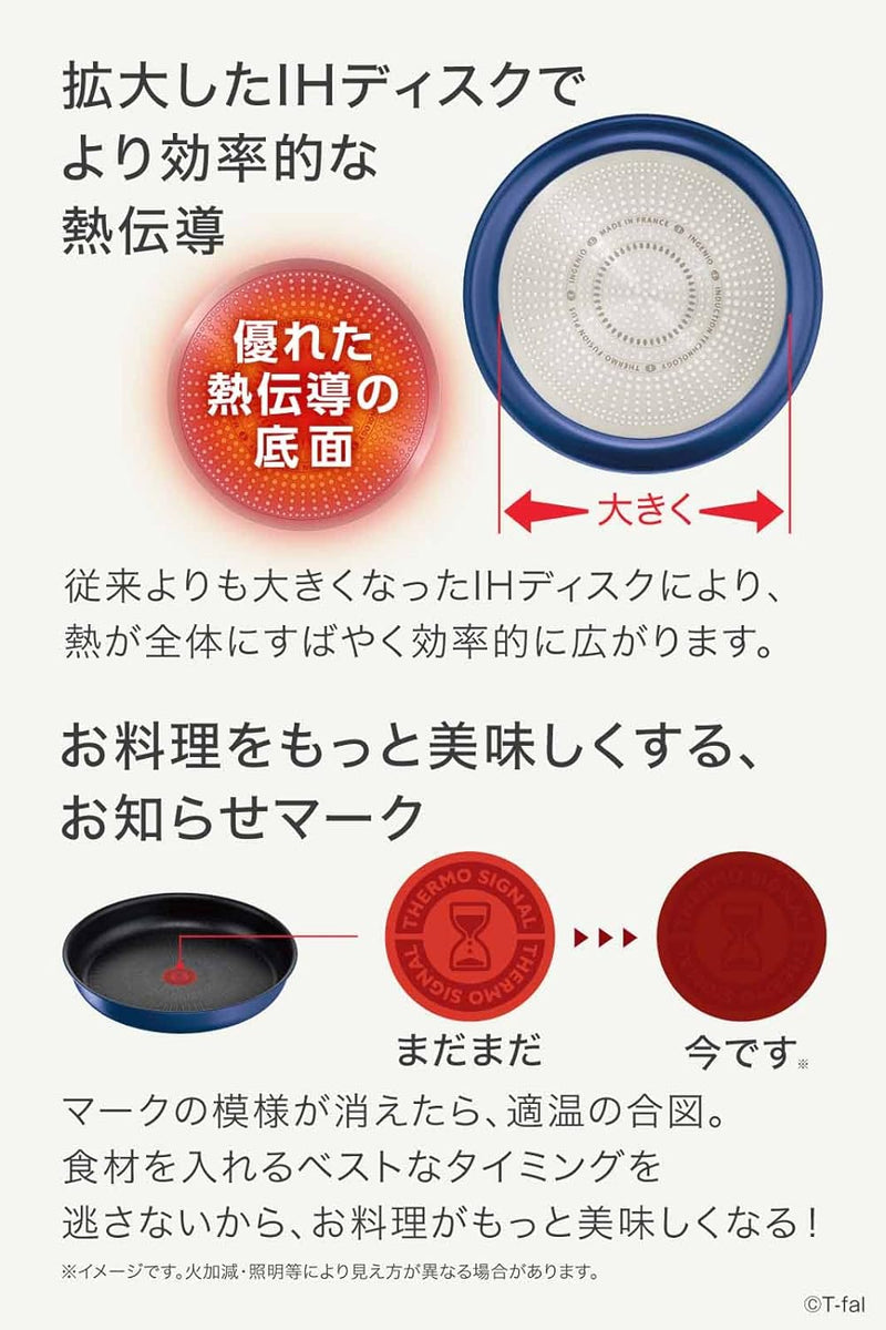 日本預訂｜全港免運｜T-Fal - 日本版Tefal ingenio Neo 可拆式手柄 慳位廚具套裝 (藍色, 8件套裝, IH對應) 【平行進口｜約10-15個工作日內寄出】