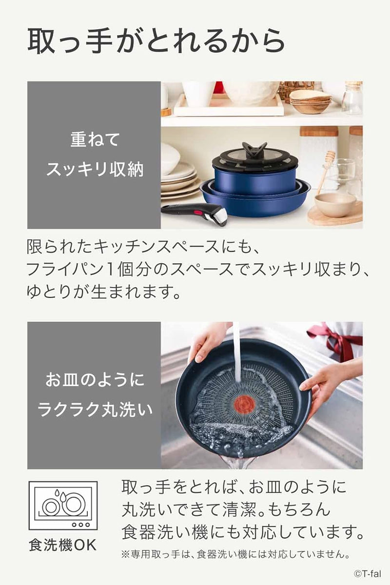 日本預訂｜全港免運｜T-Fal - 日本版Tefal ingenio Neo 可拆式手柄 慳位廚具套裝 (藍色, 8件套裝, IH對應) 【平行進口｜約10-15個工作日內寄出】