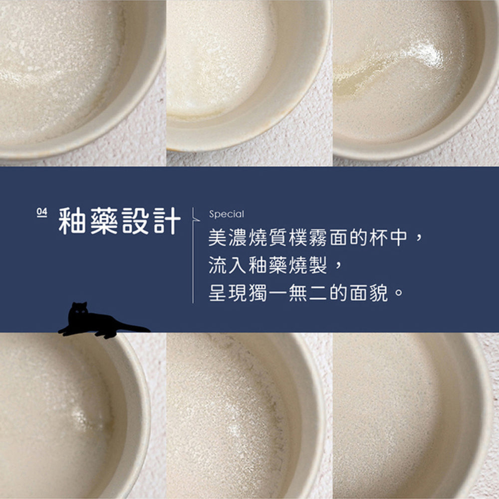 (預訂｜全港免運) 丸モ高木陶器 MARUMO TAKAGI 暖感貓咪馬克杯套裝｜一套3隻 (300ml)｜送禮自用佳品【約10-15個工作日內寄出】