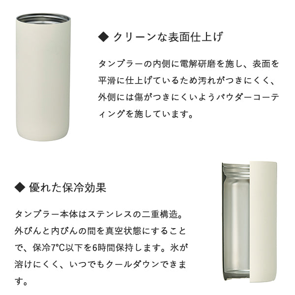 預訂｜全港免運｜KINTO - 日本品牌 Active Tumbler 運動用保溫瓶 600ml【約10-15個工作日內寄出】
