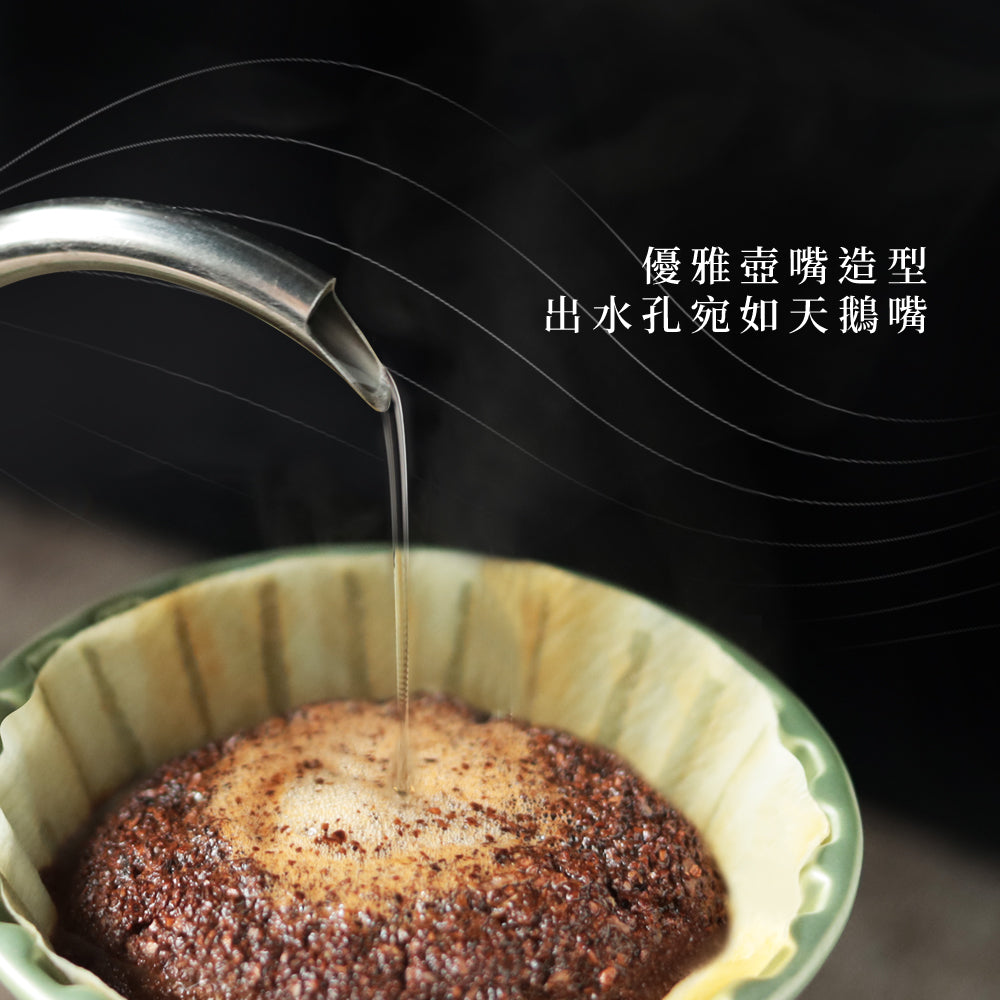 現貨｜全港免運｜CUG - 不銹鋼咖啡手沖壺 天鵝壺 600ml (CUG-P20406) - 雅黑色