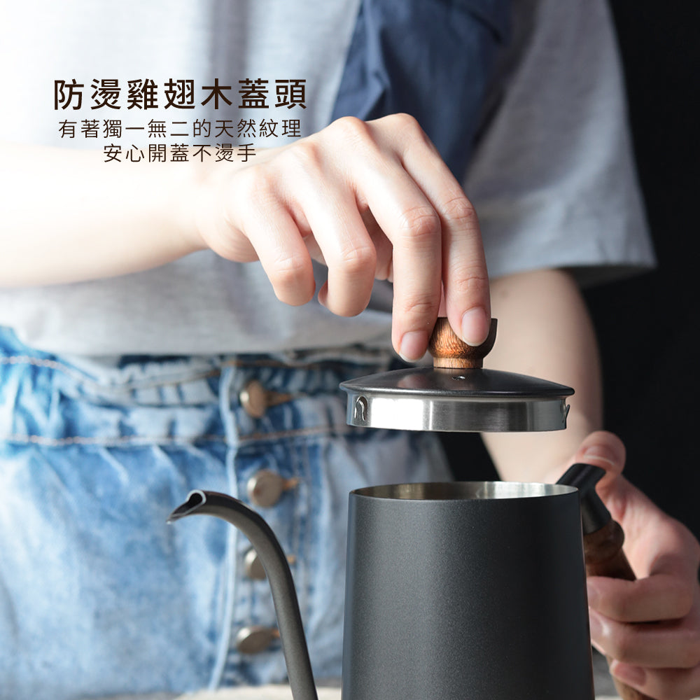 現貨｜全港免運｜CUG - 原木把手不銹鋼咖啡手沖壺 經典手沖壺 天鵝壺 600ml (CUG-PS0315)