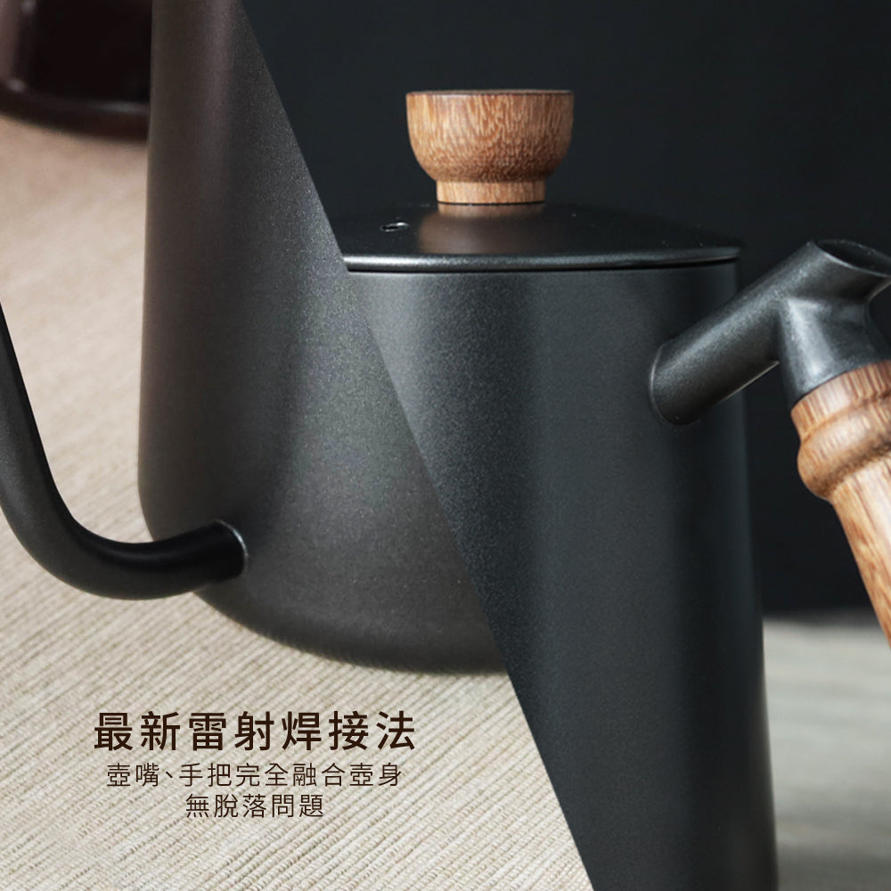 現貨｜全港免運｜CUG - 原木把手不銹鋼咖啡手沖壺 經典手沖壺 天鵝壺 600ml (CUG-PS0315)