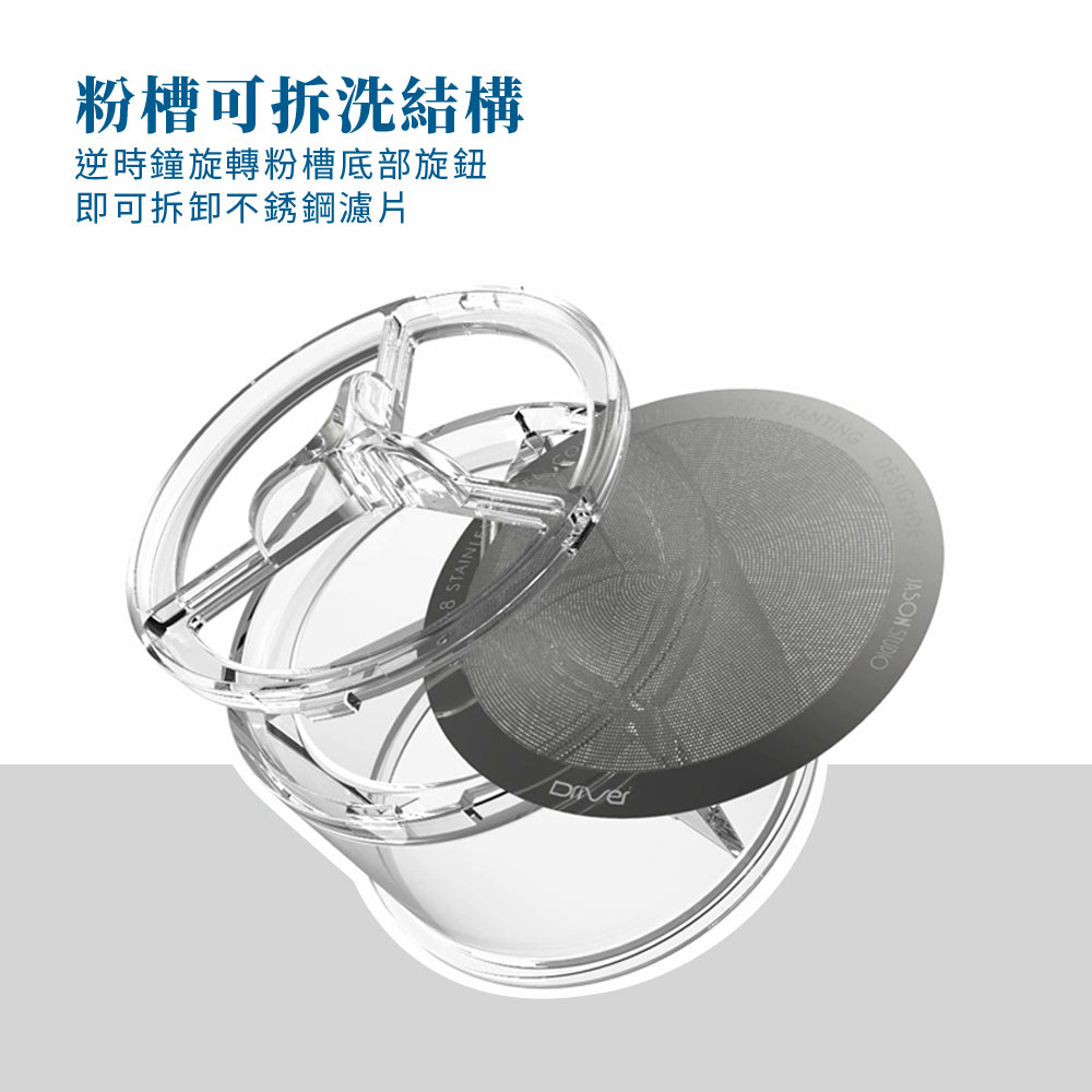 現貨｜全港免運｜Driver - 台灣製 3倍速冰滴咖啡壺 High Speed Cold Brew Coffee Maker 600ml (品牌授權經銷商)