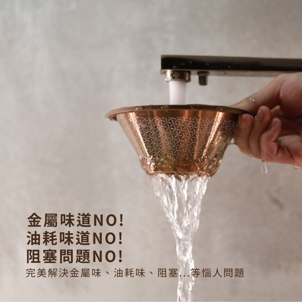 (預訂｜全港免運) Driver - 台灣製 小山濾杯 Coffee Dripper 咖啡金 (1-3杯)【約5月下旬寄出】 - Premium Mall HK