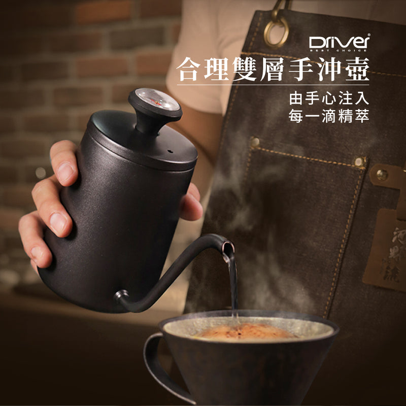 現貨｜全港免運｜Driver - 合理雙層保溫手沖壺 台灣製 Coffee Kettle 400ml ｜附溫度計｜食品級高級不銹鋼材質｜送 HARIO V60濾紙 100張 (品牌授權經銷商)