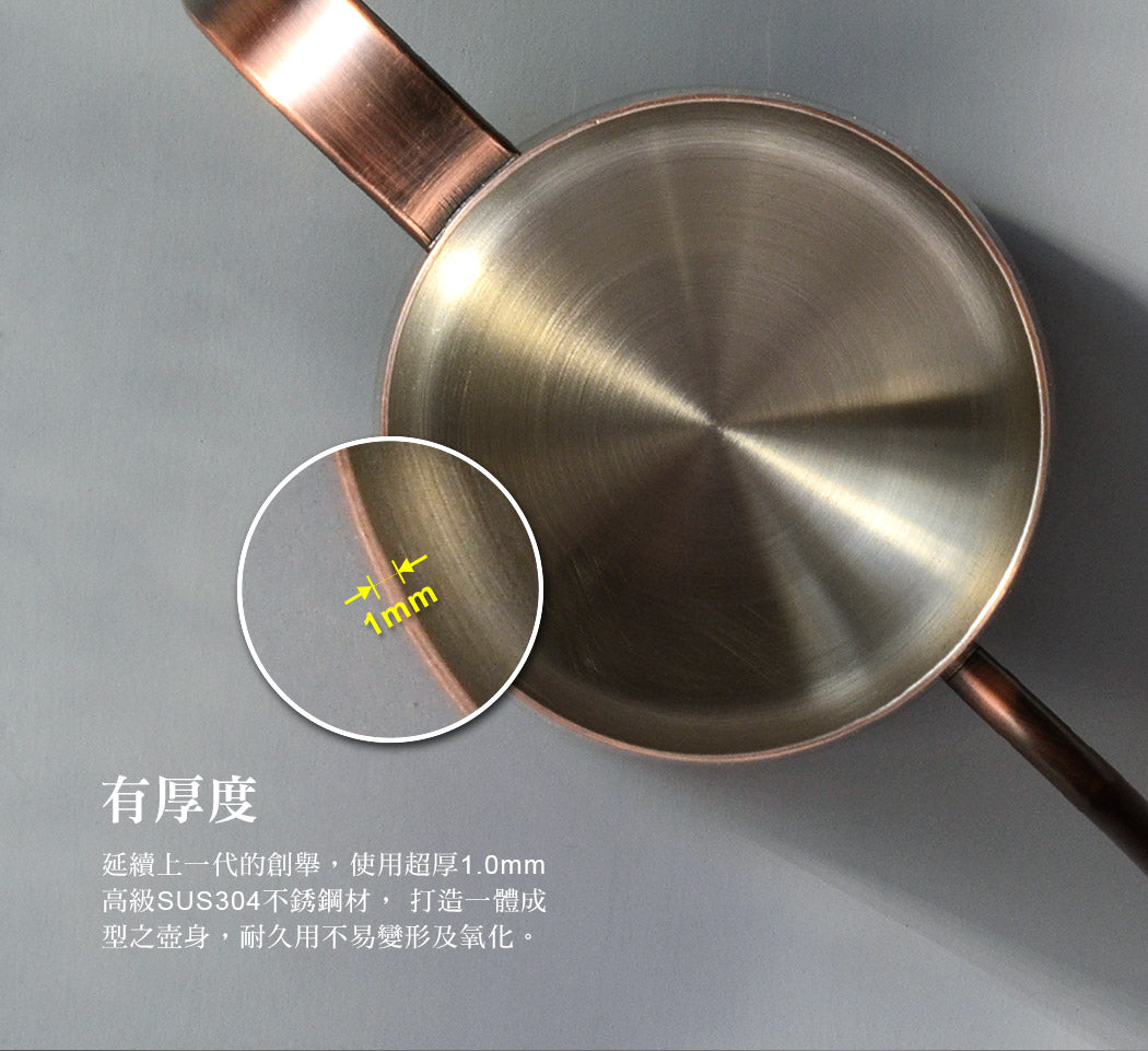 現貨｜全港免運｜Driver - Superior系列 不銹鋼細口手沖壺 Coffee Kettle 600ml (DRP-D002283) - 紅銅