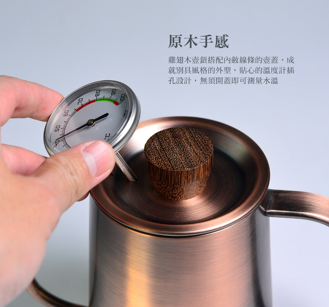 現貨｜全港免運｜Driver - Superior系列 不銹鋼細口手沖壺 Coffee Kettle 600ml (DRP-D002283) - 紅銅