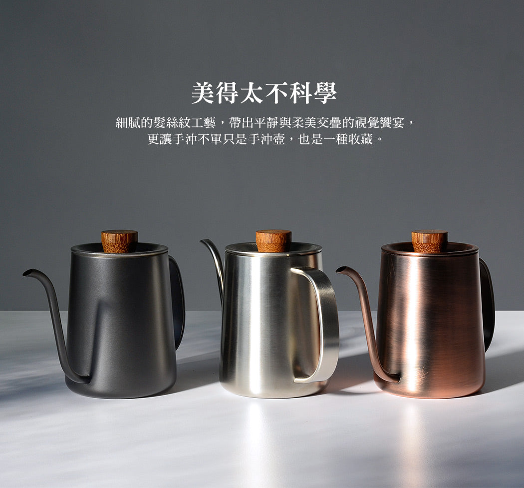 現貨｜全港免運｜Driver - Superior系列 不銹鋼細口手沖壺 Coffee Kettle 600ml (DRP-D002283) - 紅銅