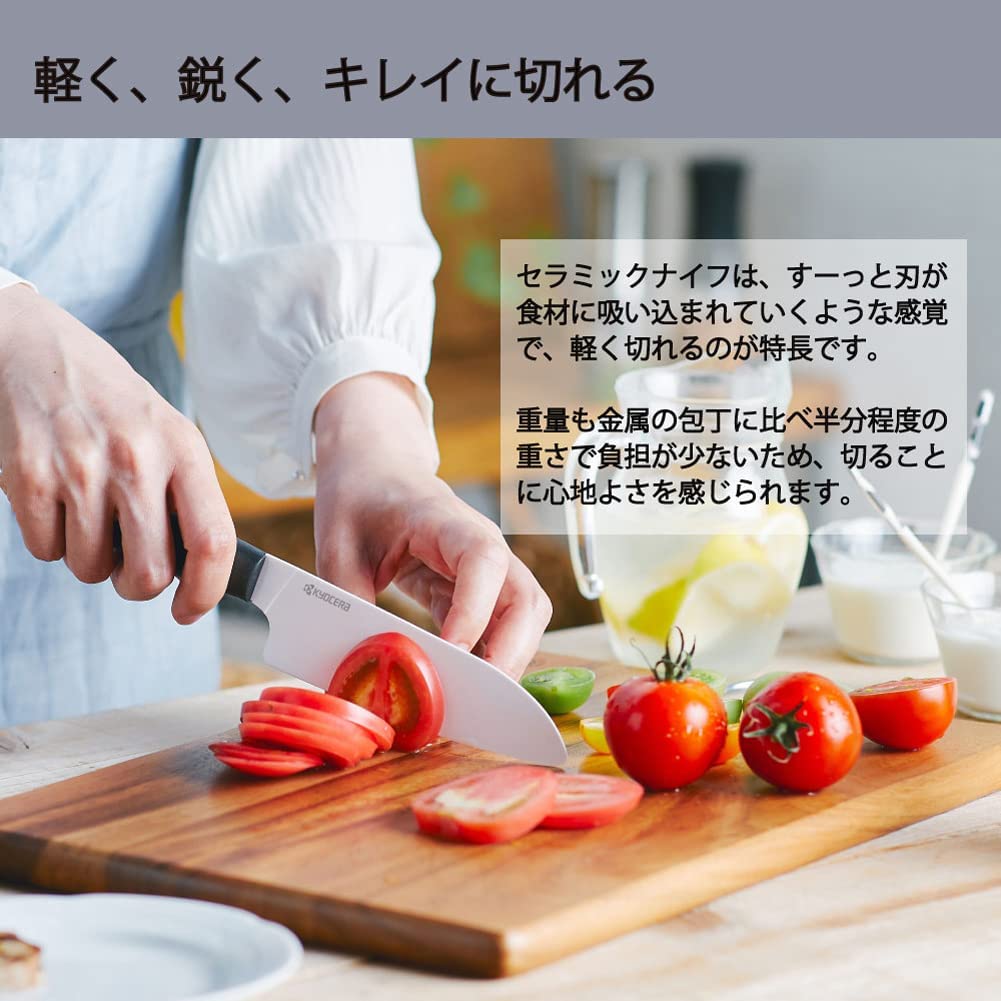 預訂｜全港免運｜Kyocera - 京瓷 彩色刀柄陶瓷三德刀 小三德刀 140mm【平行進口｜約10-15個工作日內寄出】 - Premium Mall HK