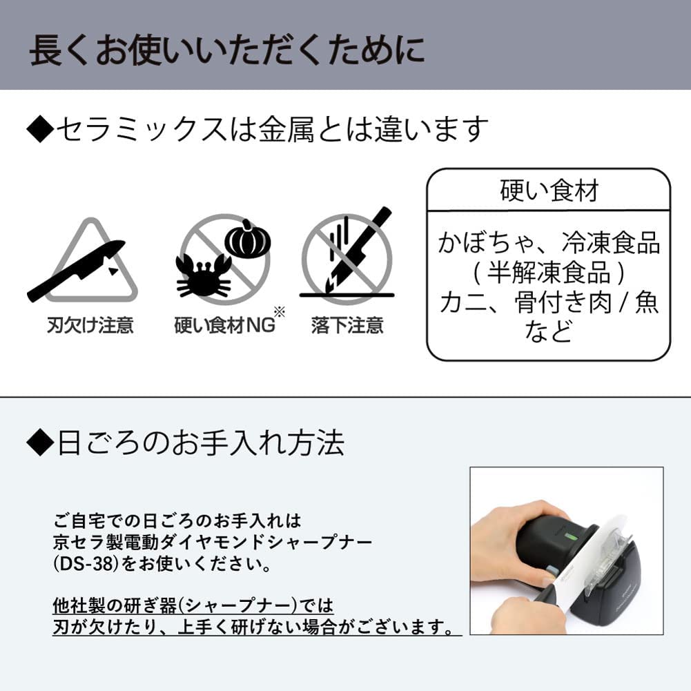 預訂｜全港免運｜Kyocera - 京瓷 彩色刀柄陶瓷三德刀 小三德刀 140mm【平行進口｜約10-15個工作日內寄出】 - Premium Mall HK