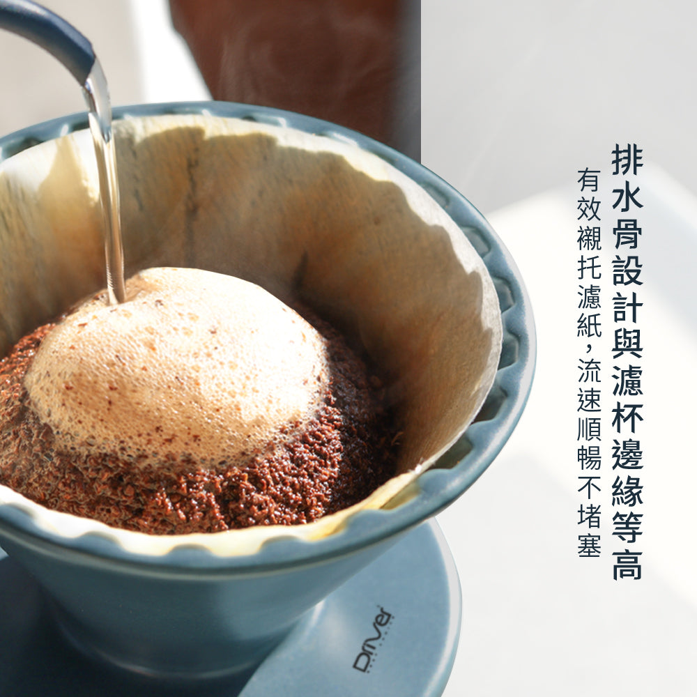 現貨｜全港免運｜Driver - 竹節陶瓷濾杯 手沖咖啡陶瓷濾杯 1-3杯 (品牌授權經銷商)