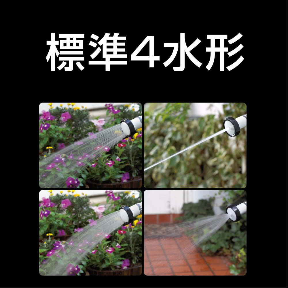 (預訂｜全港免運) Takagi GNZ101N11 超手感多功能 按壓式專業握把噴頭 洗車園藝水槍【約10-15個工作日內寄出】 - Premium Mall HK
