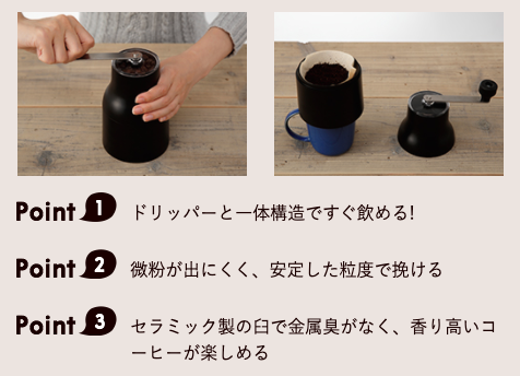 (預訂｜全港免運) 日本製 KAI 貝印 COFFEE TOOLS 手搖/手動磨咖啡豆機 Coffee Mill & Dripper【約10-15個工作日內寄出】