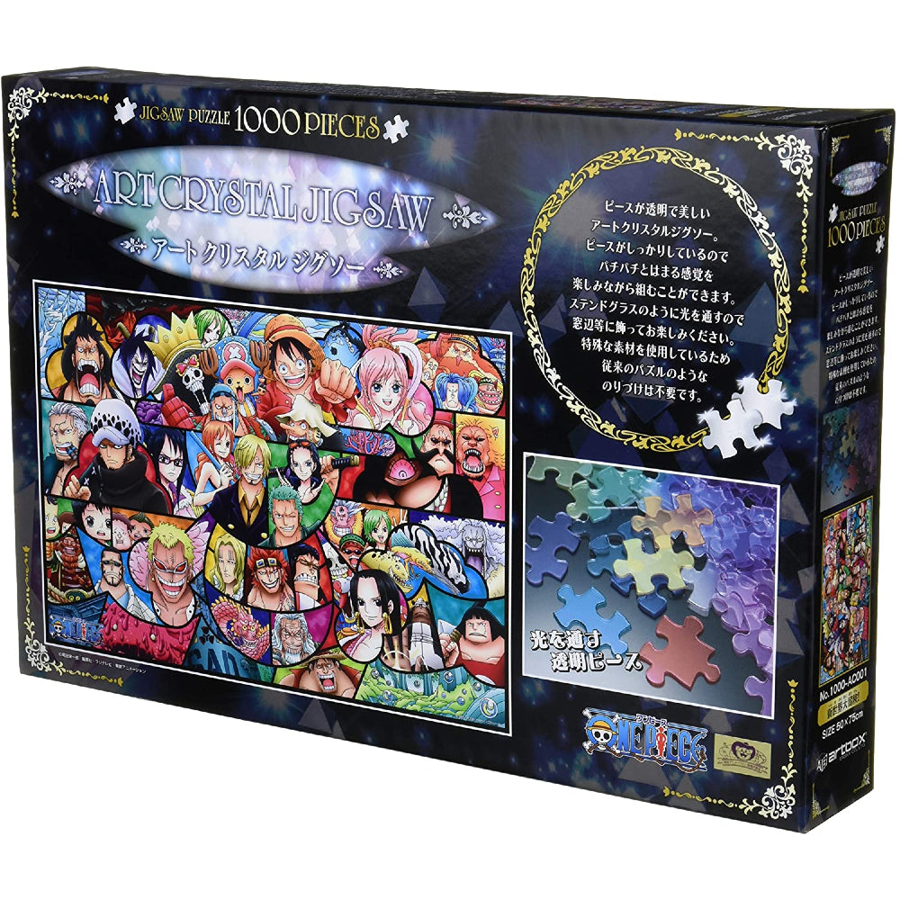 預訂｜全港免運｜ENSKY - 海賊王拼圖 One Piece Art Crystal Jigsaw Puzzle 新世界大冒險 1000塊 (50 x 75cm)【約10-15個工作日內寄出】