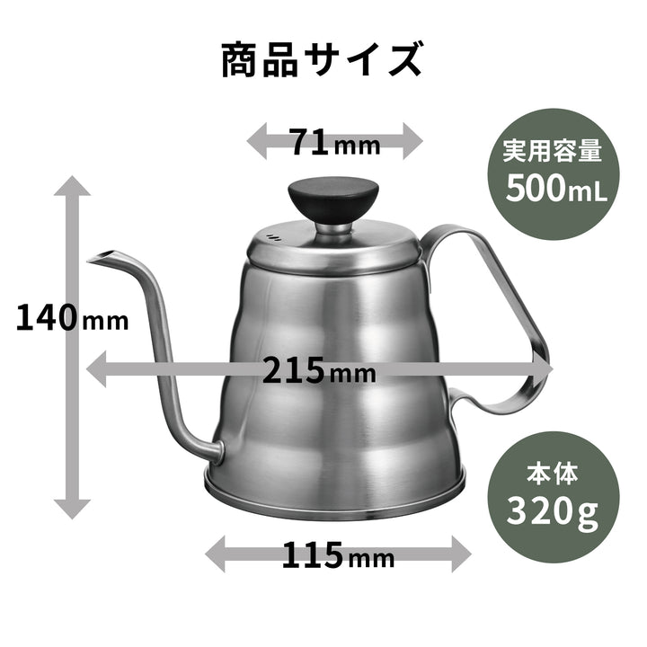 預訂｜全港免運｜HARIO - Outdoor系列 V60不銹鋼咖啡手沖壺 不銹鋼手柄 500ml (O-VKB-70-HSV)【平行進口｜約10-15工作日內寄出】 - Premium Mall HK