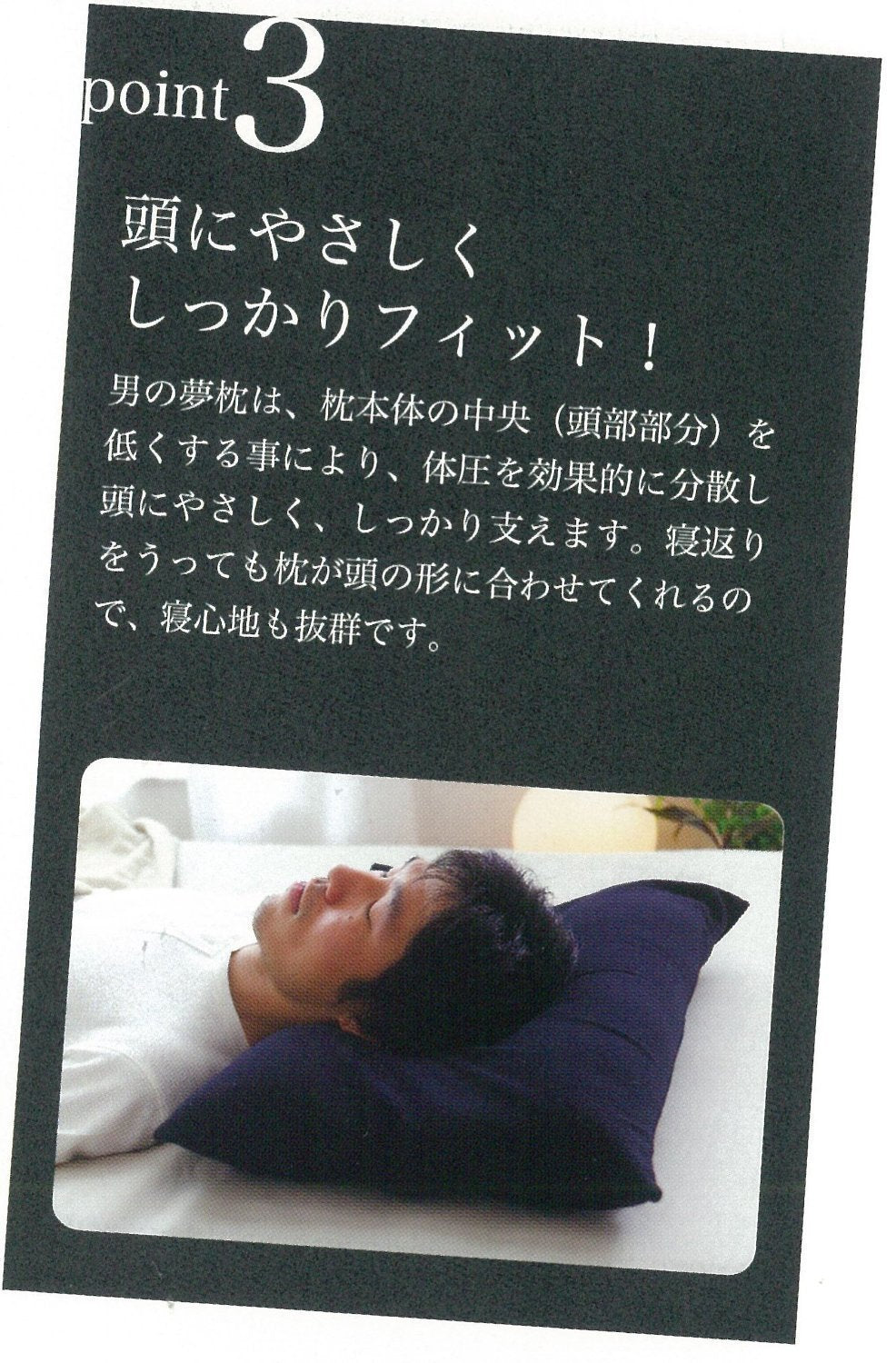 (預訂｜全港免運) 日本製 王様 OSAMASERIES 男の夢枕 男人的夢枕【約10-15個工作日內寄出】