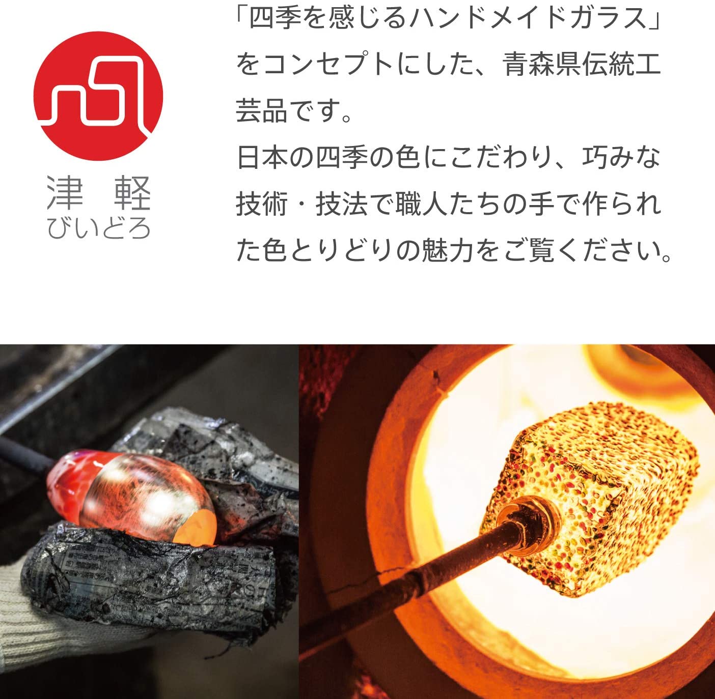 (預訂｜全港免運) 日本製 津輕 四季靈感設計 玻璃杯「氷華」300ml 木盒包裝【約10-15個工作日內寄出】