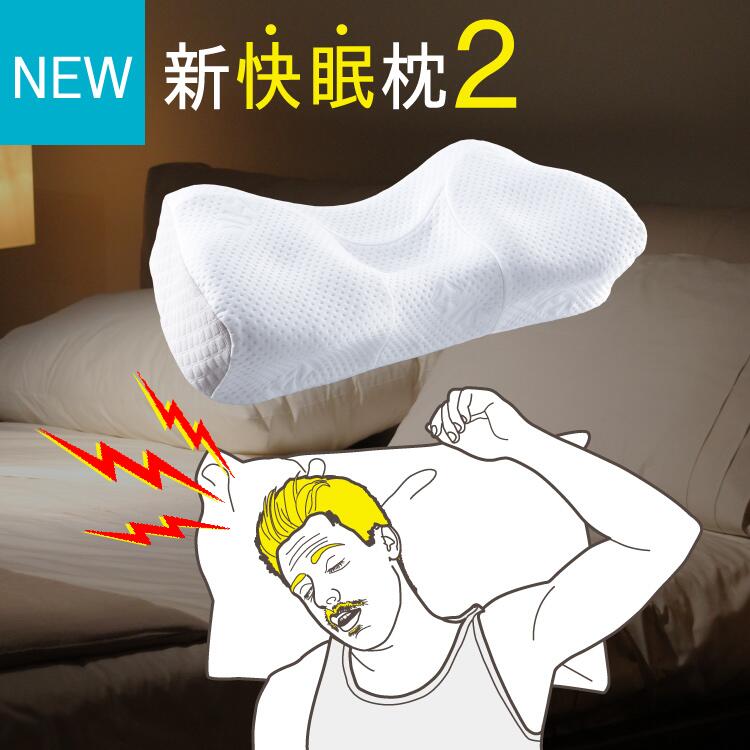 (現貨｜全港免運) 日本 SU-ZI 第二代 新AS止鼻鼾快眠枕 AS快眠枕2 (AS快眠枕進化版 AS Pillow 2 Advanced Sleep) - Premium Mall HK