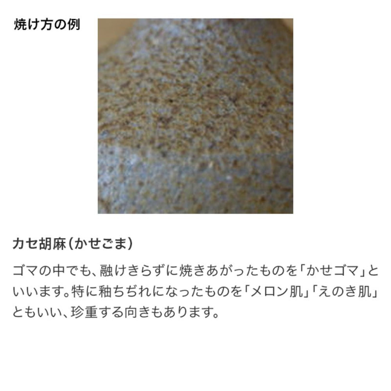 (現貨｜全港免運) Little岡山 - 日本製 備前咖啡玉 胡麻バージョン｜水質活潑 甜感提升 增加回甘