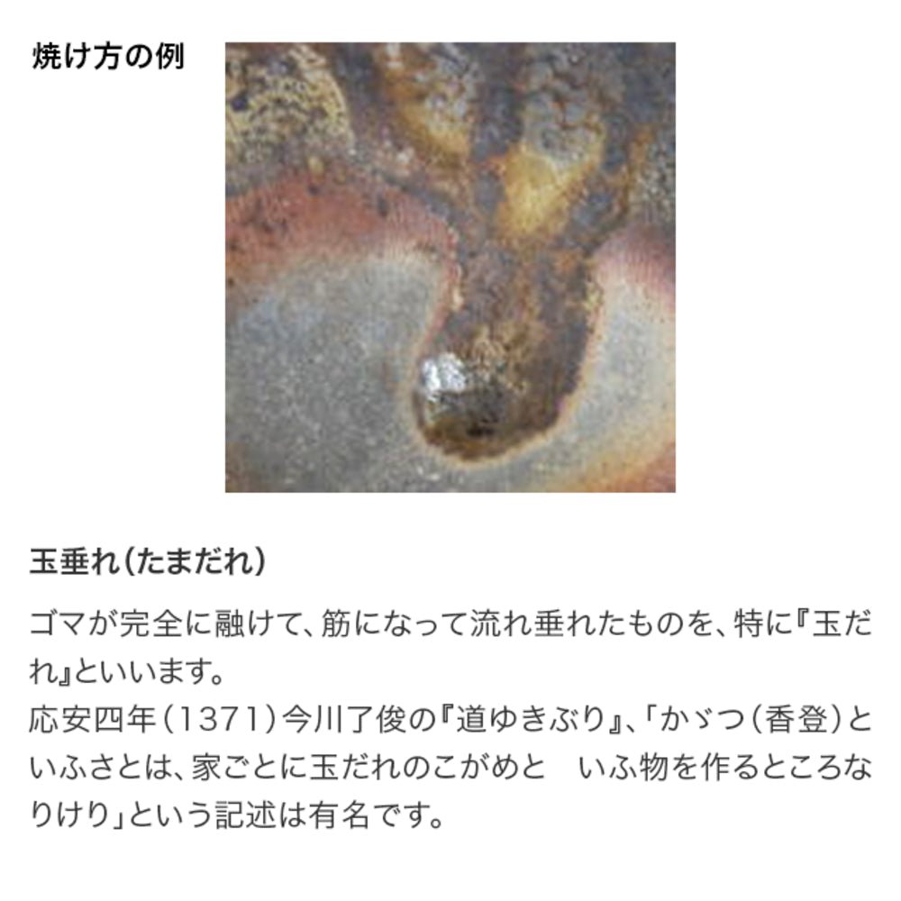 (現貨｜全港免運) Little岡山 - 日本製 備前咖啡玉 胡麻バージョン｜水質活潑 甜感提升 增加回甘