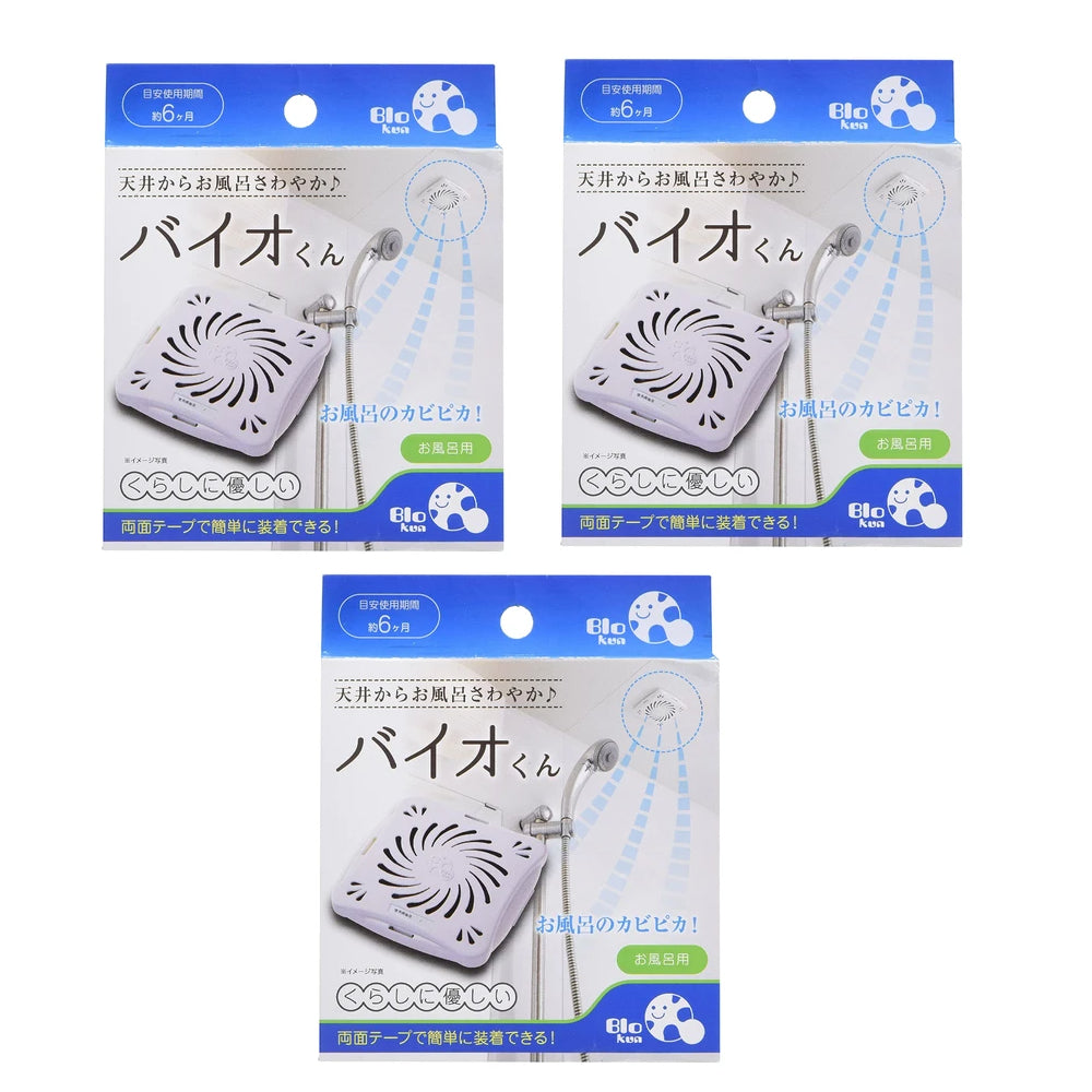 BIo kun - 防霉貼盒 約6個月用 日本製 (3盒優惠)【現貨｜全港免運｜平行進口】