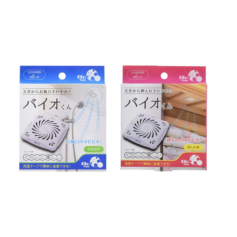 BIo kun - 防霉貼盒 約6個月用 日本製 (3盒優惠)【現貨｜全港免運｜平行進口】