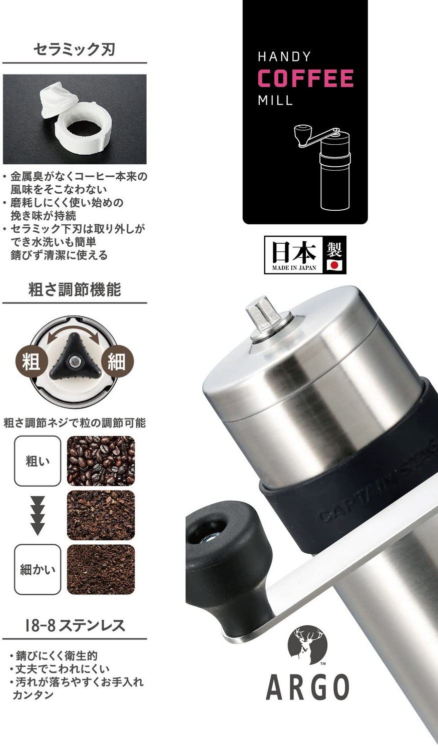 預訂｜全港免運｜CAPTAIN STAG - 日本製 18-8不銹鋼外觀 便攜式 手搖/手動咖啡豆磨 (陶瓷磨芯) Coffee Mill UW-3501【約10-15個工作日內寄出】