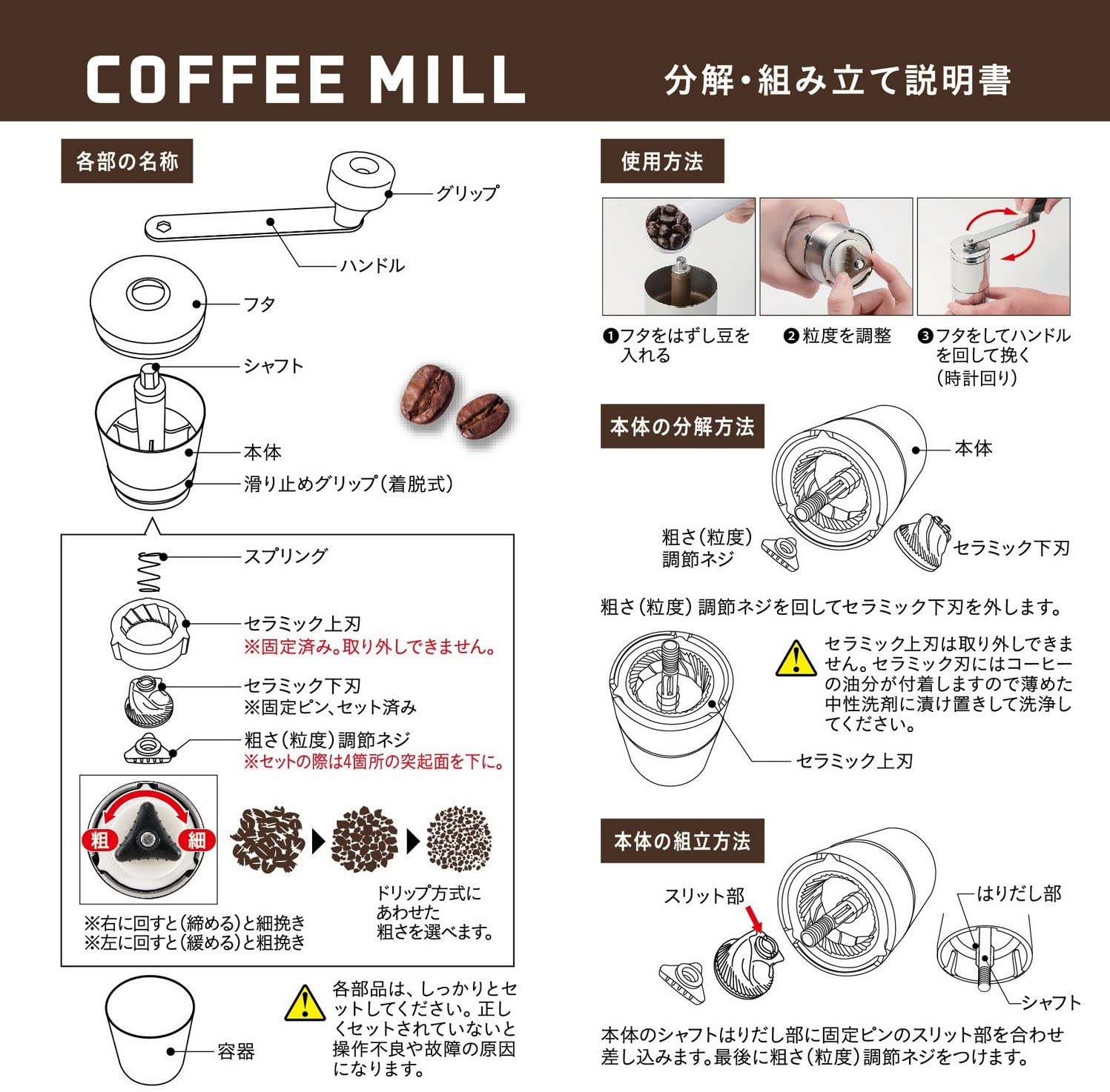 預訂｜全港免運｜CAPTAIN STAG - 日本製 18-8不銹鋼外觀 便攜式 手搖/手動咖啡豆磨 (陶瓷磨芯) Coffee Mill UW-3501【約10-15個工作日內寄出】