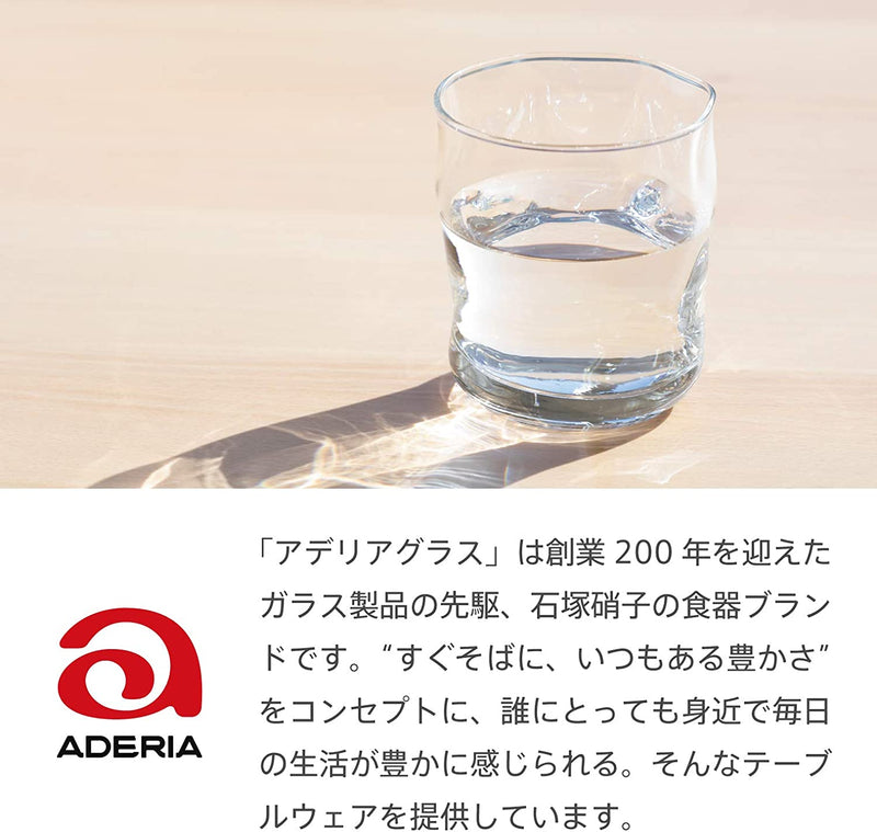 (預訂｜全港免運) 日本製 ADERIA coconeco 貓咪貓爪腳掌 玻璃杯 300ml【約10-15個工作日內寄出】