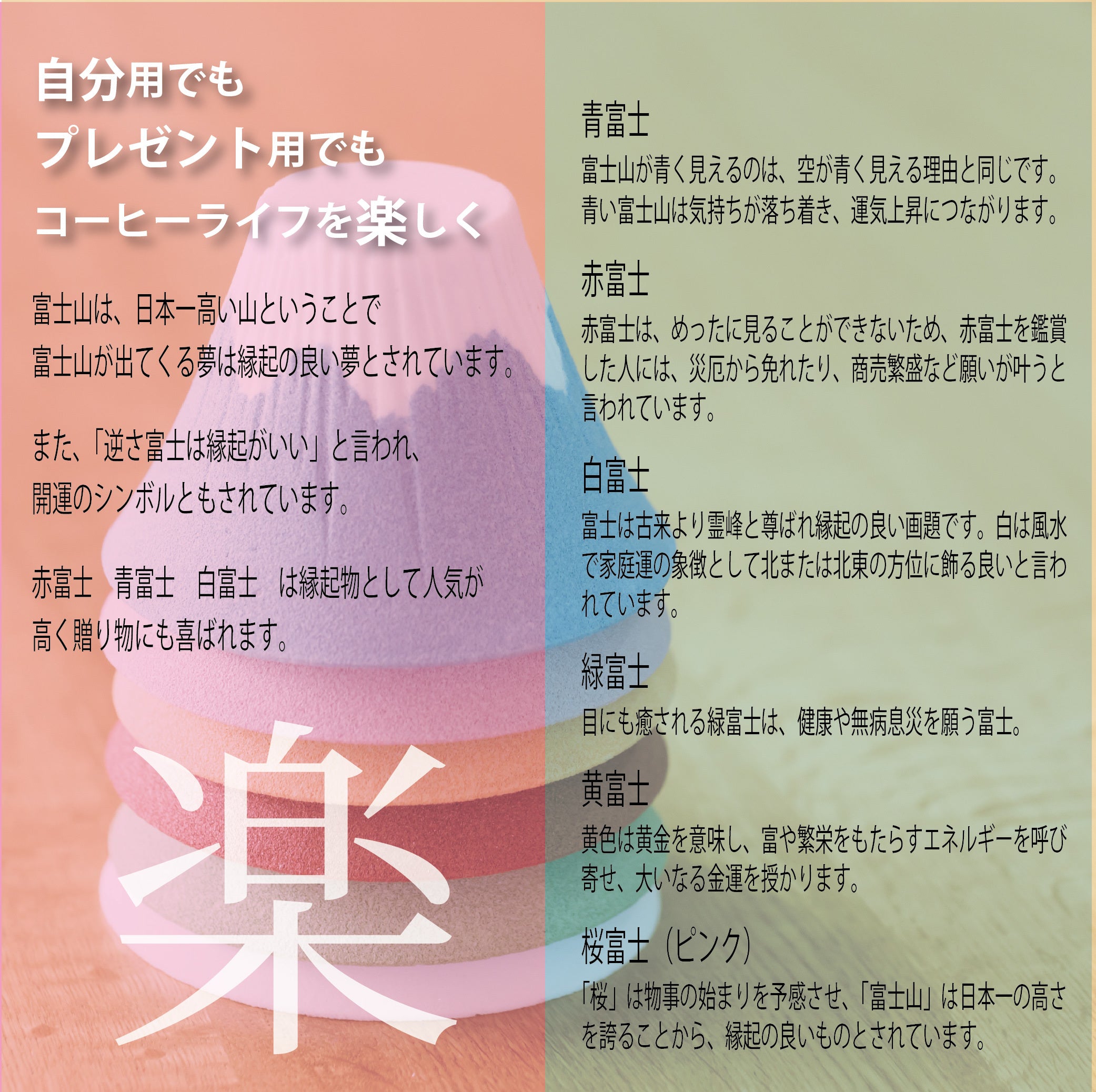 香港現貨｜全港免運｜SANCERA 139 - COFIL fuji 富士山手沖咖啡濾杯 Coffee Dripper (*購買前請先看注意事項｜新版已轉膠濾杯托*)
