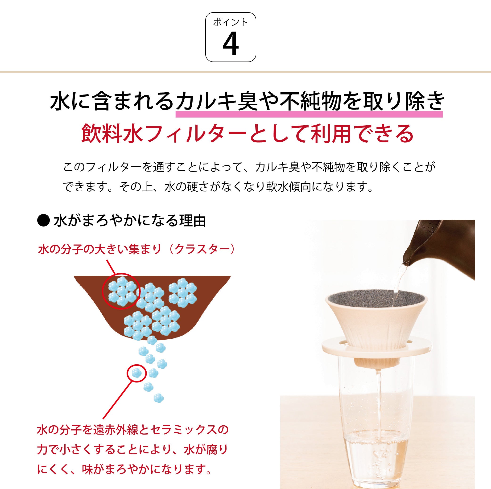 香港現貨｜全港免運｜SANCERA 139 - COFIL fuji 富士山手沖咖啡濾杯 Coffee Dripper (*購買前請先看注意事項｜新版已轉膠濾杯托*)