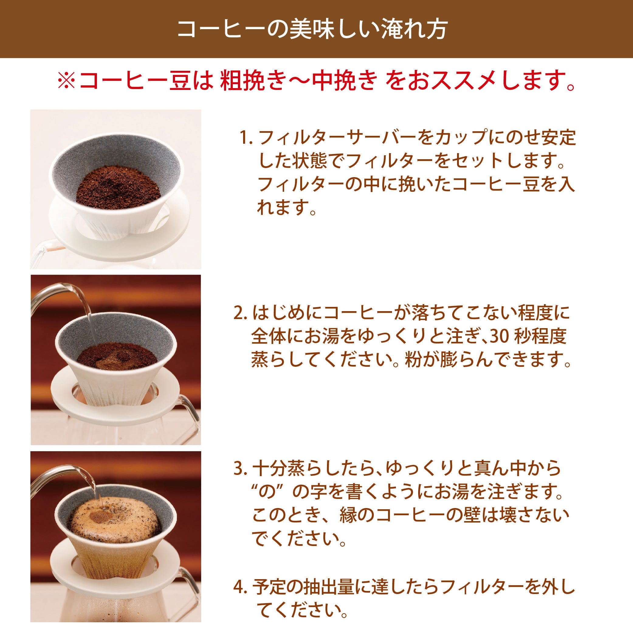 香港現貨｜全港免運｜SANCERA 139 - COFIL fuji 富士山手沖咖啡濾杯 Coffee Dripper (*購買前請先看注意事項｜新版已轉膠濾杯托*)
