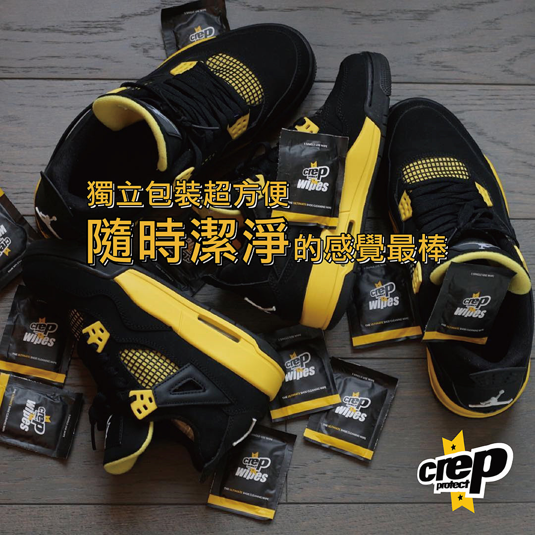 (現貨｜全港免運) 英國 Crep Protect Wipes 抹鞋用/波鞋簡易清潔 濕紙巾 鐵盒包裝 (1盒 12張) - Premium Mall HK